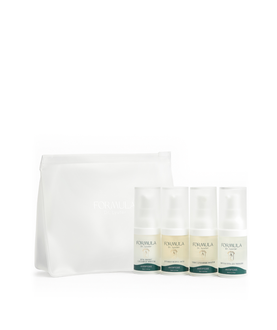 ANTIPTOSIS TRAVEL SET — Cистема лимфодренажного ухода 4*15мл