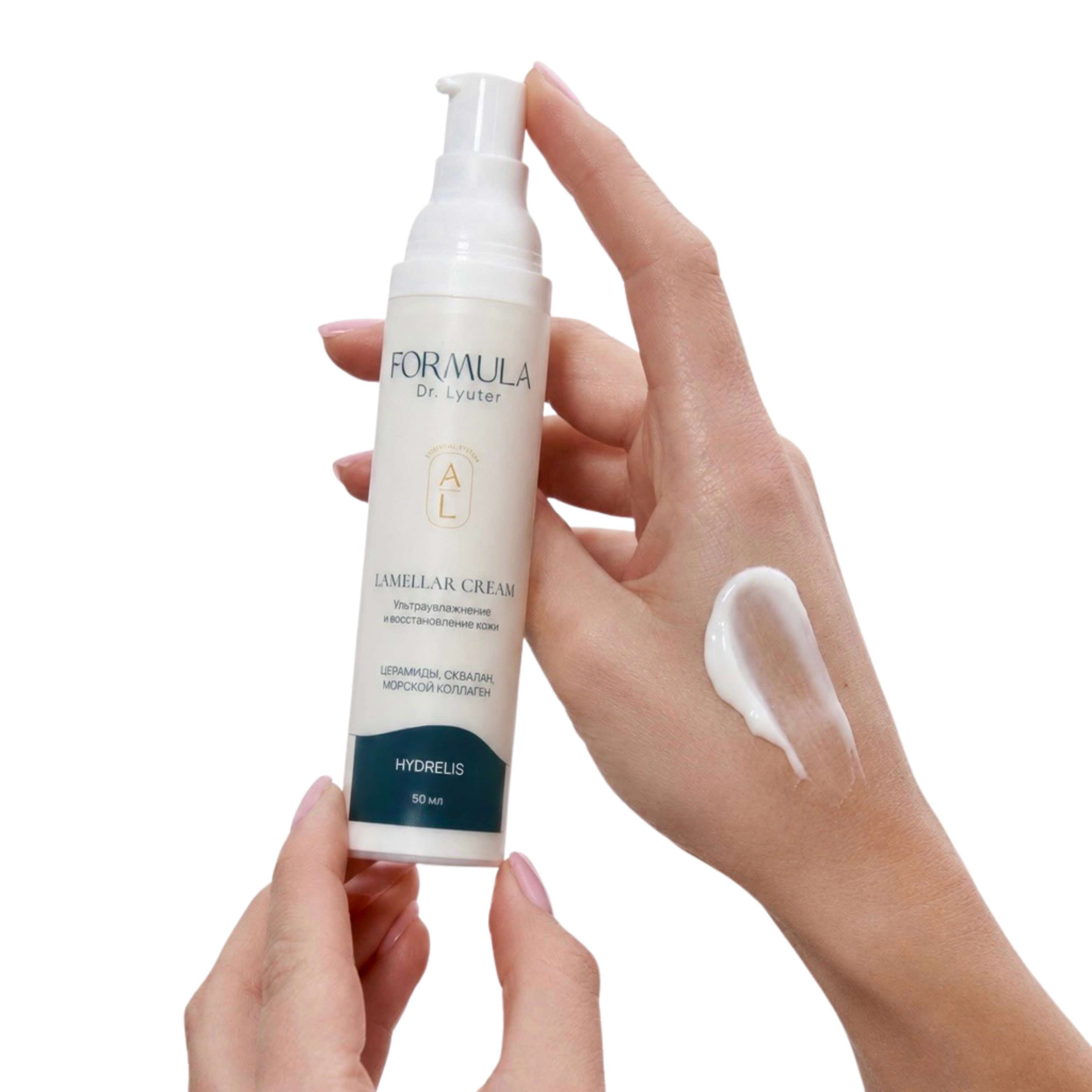 HYDRELIS LAMELLAR CREAM — Ультраувлажнение и восстановление кожи 50 мл