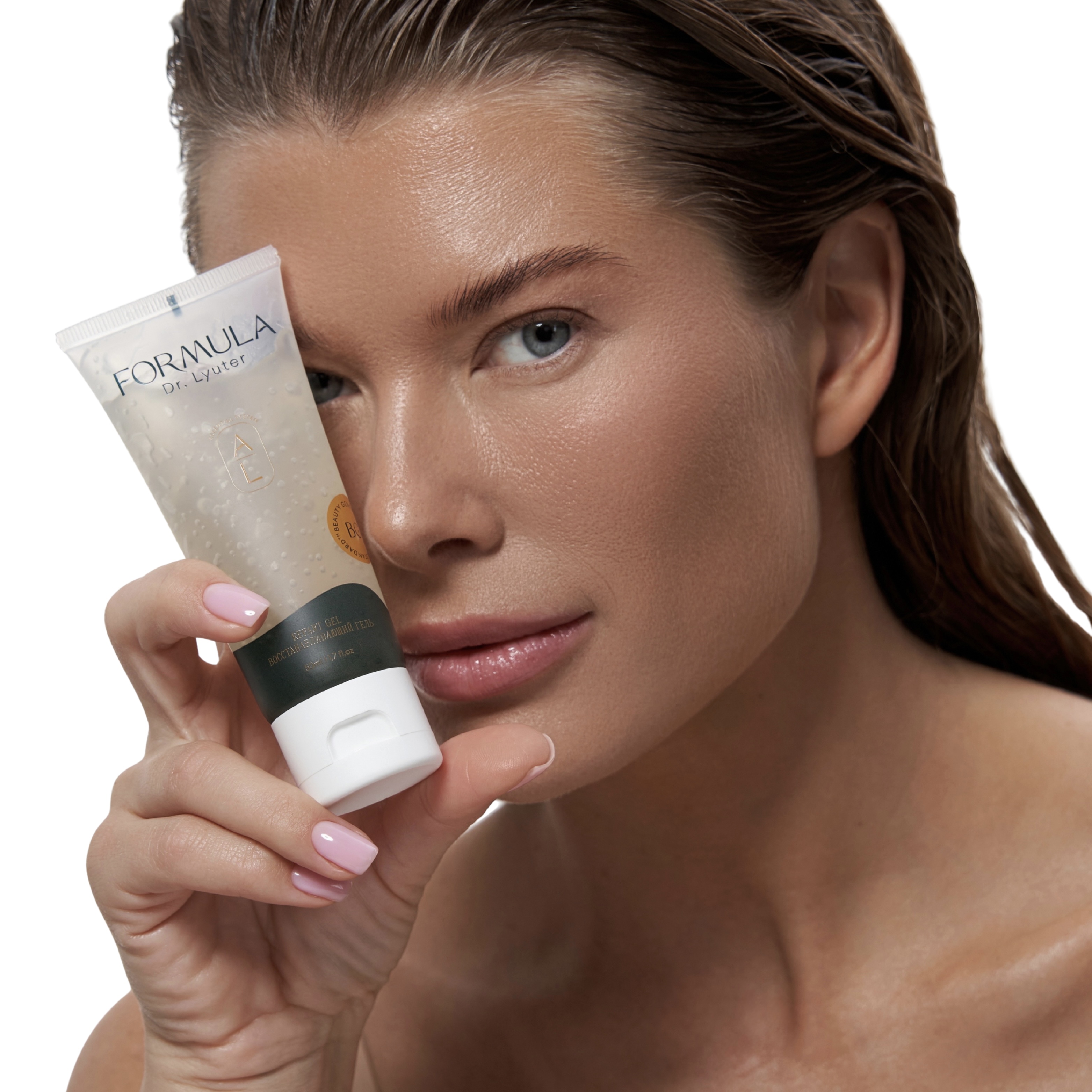 REPART GEL — Регенерирующий гель для восстановления кожи 50 мл